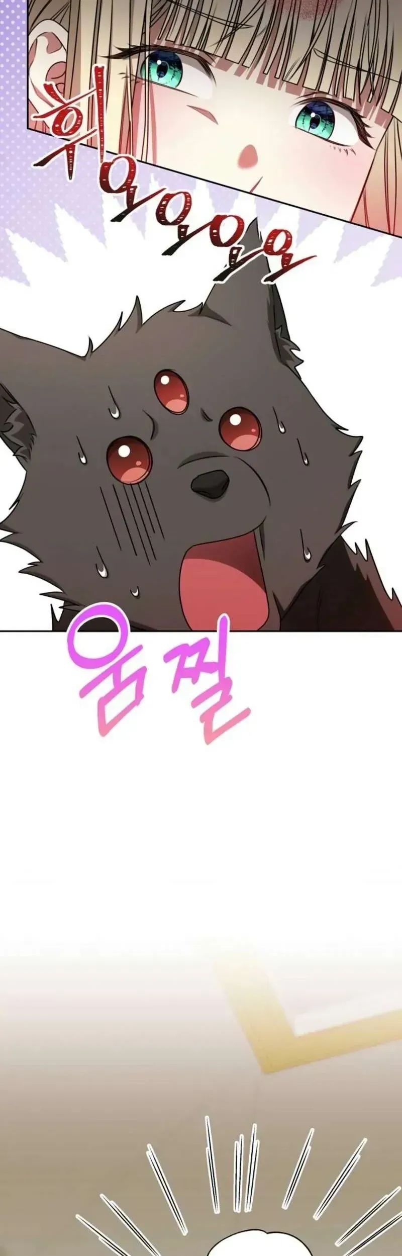 Quỷ Ám - Chương 23 - Trang 24