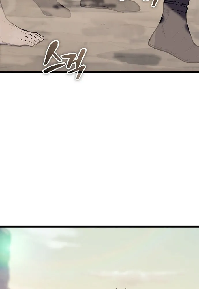 Khởi Đầu Với 13 Đặc Tính Ẩn - Chương 1 - Trang 159