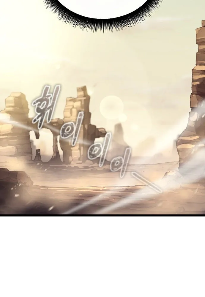 Khởi Đầu Với 13 Đặc Tính Ẩn - Chương 1 - Trang 162