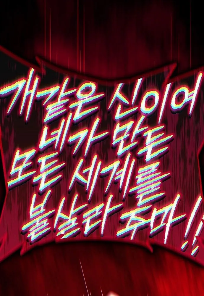 Khởi Đầu Với 13 Đặc Tính Ẩn - Chương 1 - Trang 128