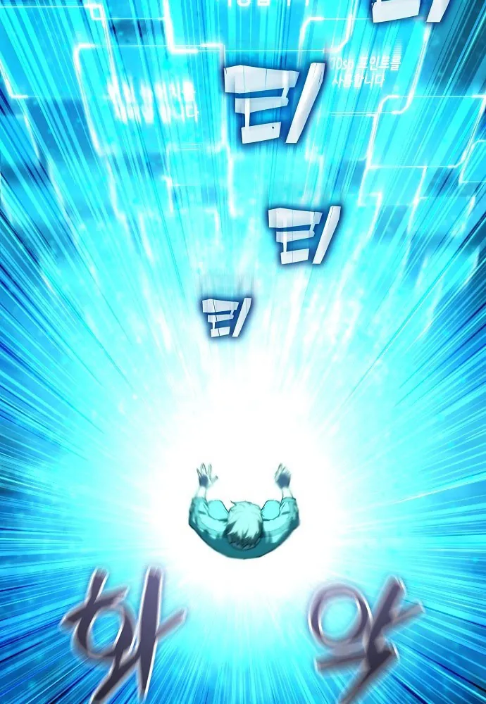 Khởi Đầu Với 13 Đặc Tính Ẩn - Chương 1 - Trang 120