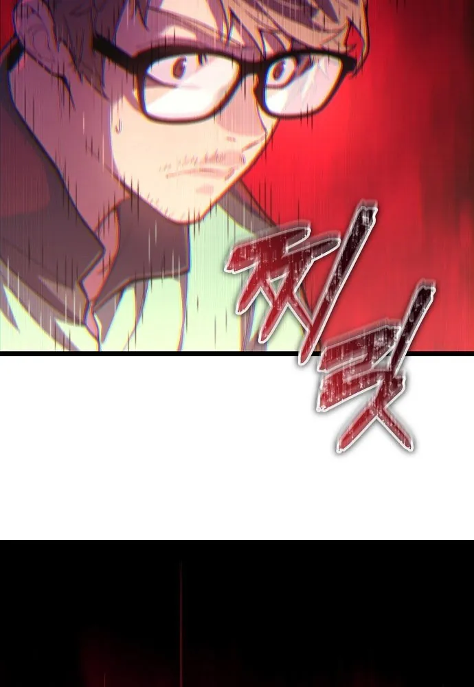 Khởi Đầu Với 13 Đặc Tính Ẩn - Chương 1 - Trang 127