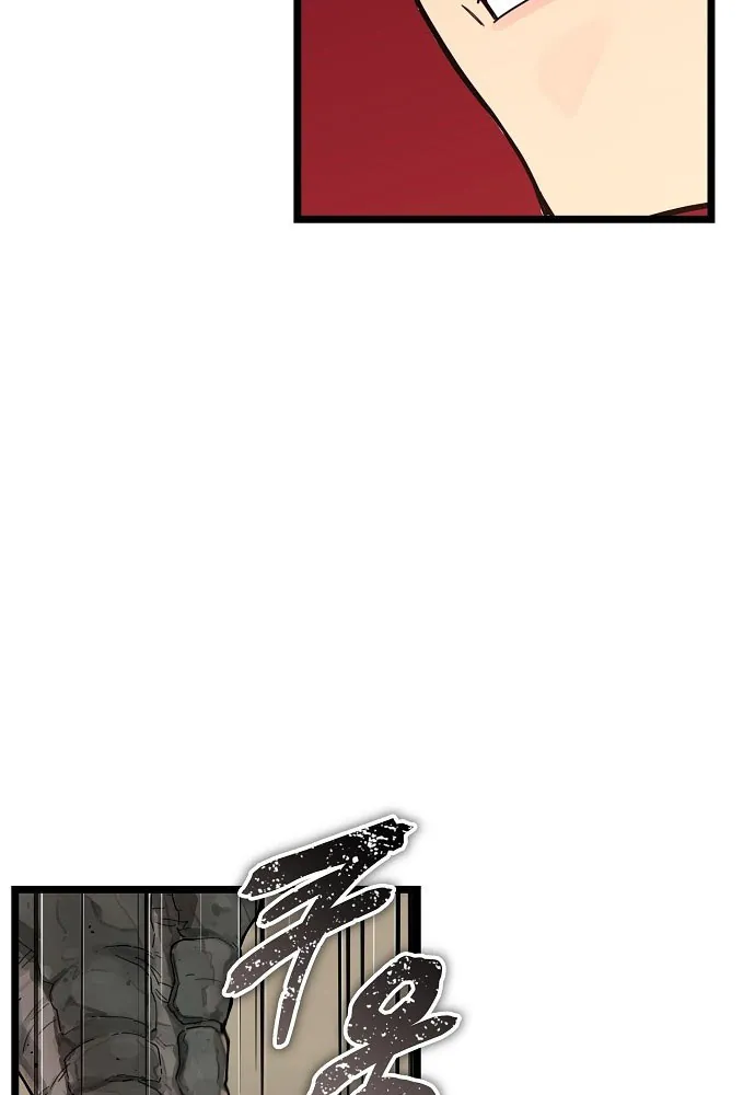 Khởi Đầu Với 13 Đặc Tính Ẩn - Chương 1 - Trang 147