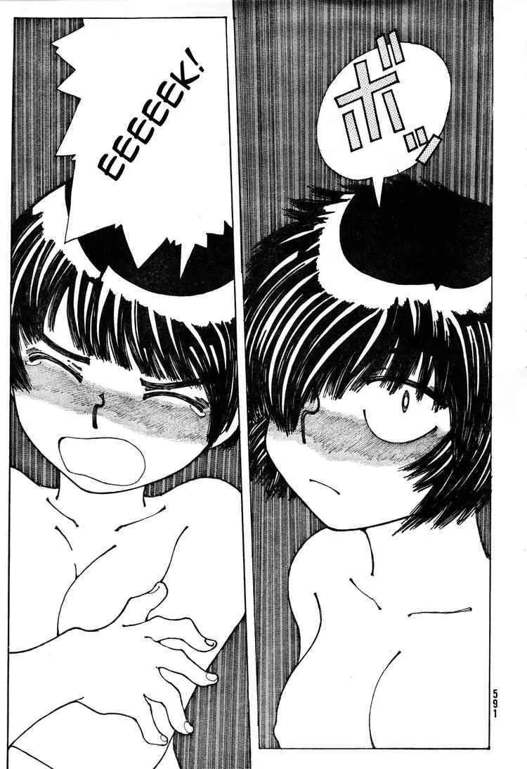 Mysterious Girlfriend X - Chương 33 - Trang 24