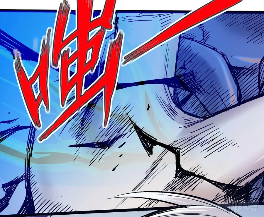 Y Thống Thiên Hạ (Phần 1) - Chương 9 - Trang 24