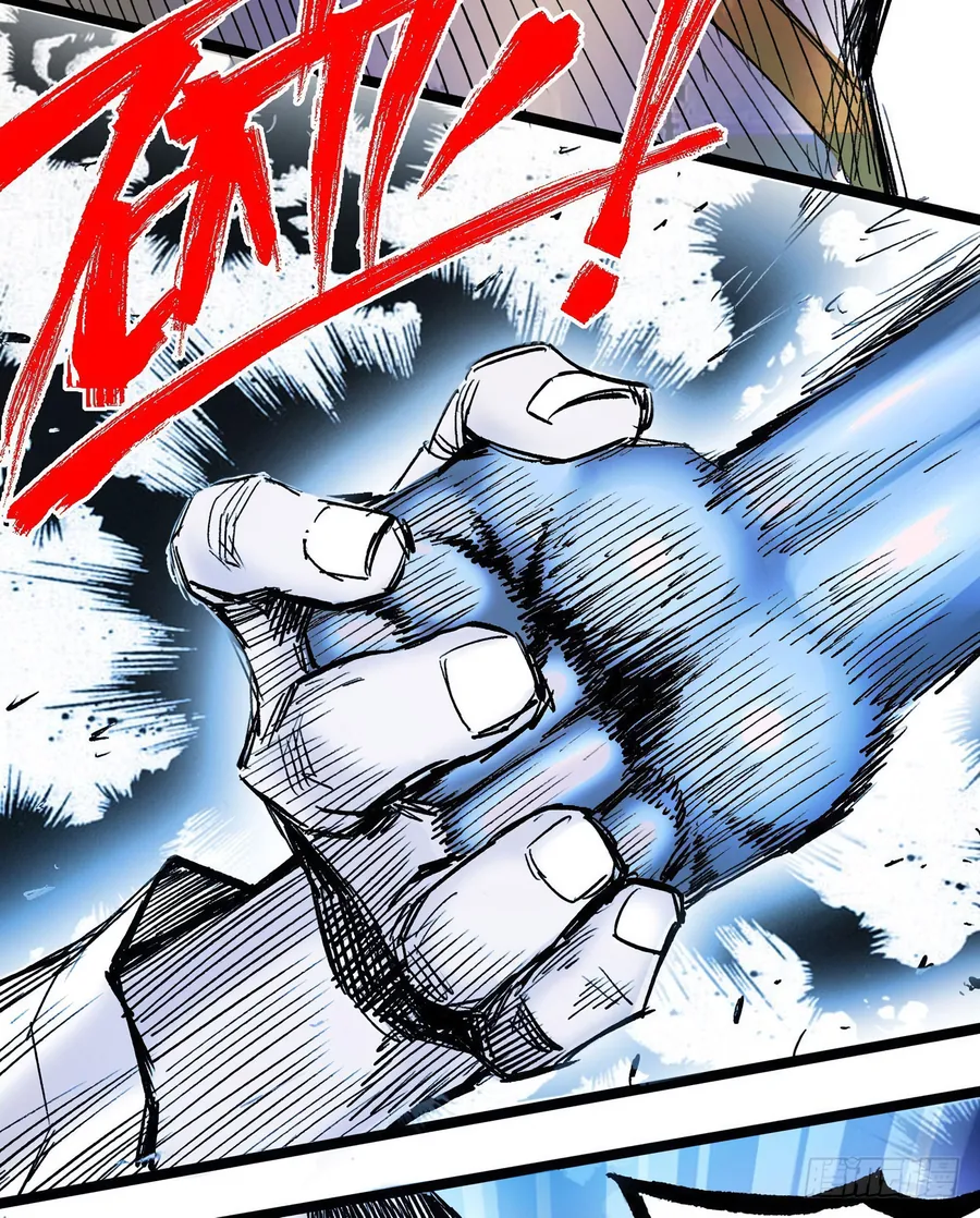 Y Thống Thiên Hạ (Phần 1) - Chương 9 - Trang 22