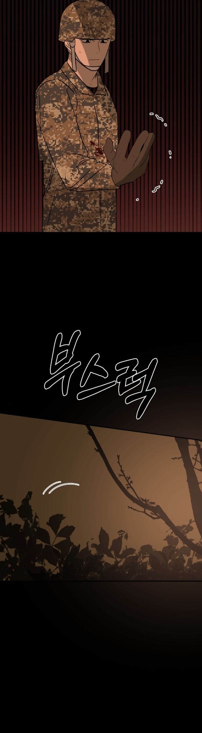 Tử Đấu