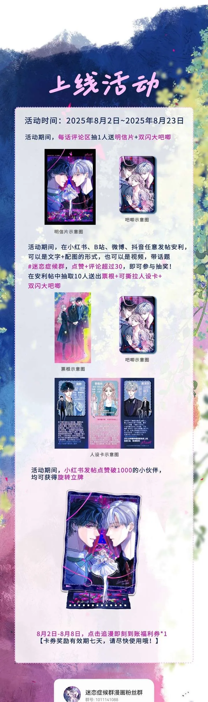 Hội Chứng Say Đắm - Chương 3 - Trang 22