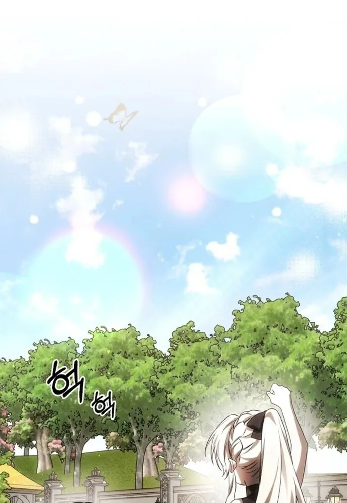 Làm Sao Để Thoát Khỏi Tiểu Thuyết Đa Phu Ngược Luyến - Chương 3 - Trang 5