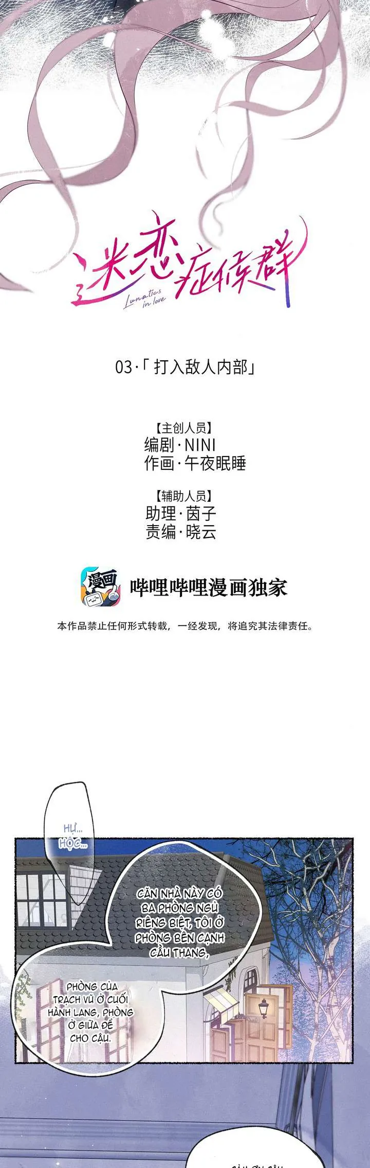 Hội Chứng Say Đắm - Chương 3 - Trang 7