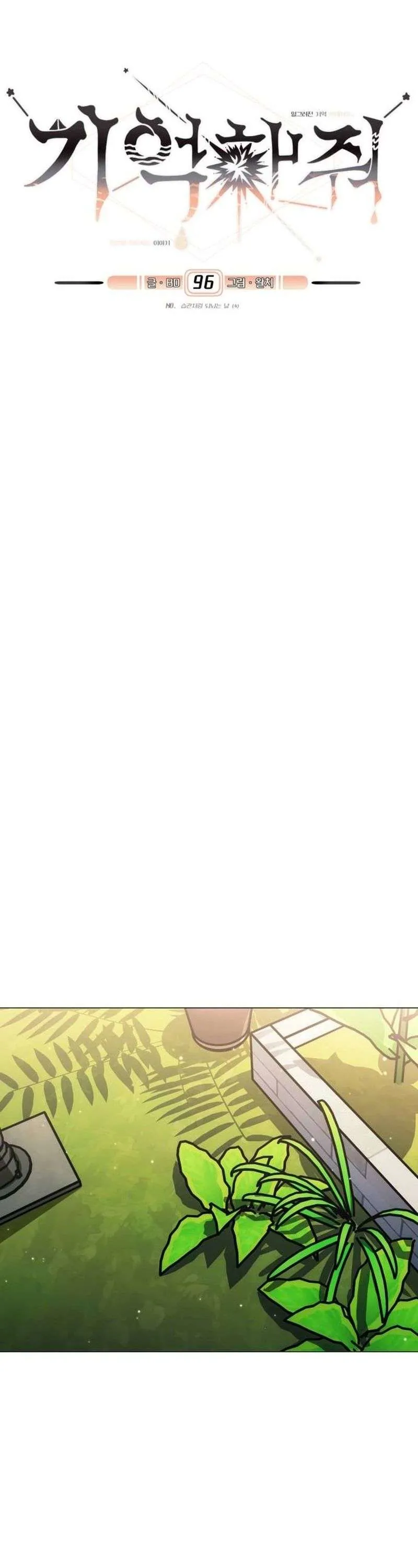 Xin Người Đừng Quên - Chương 96 - Trang 22