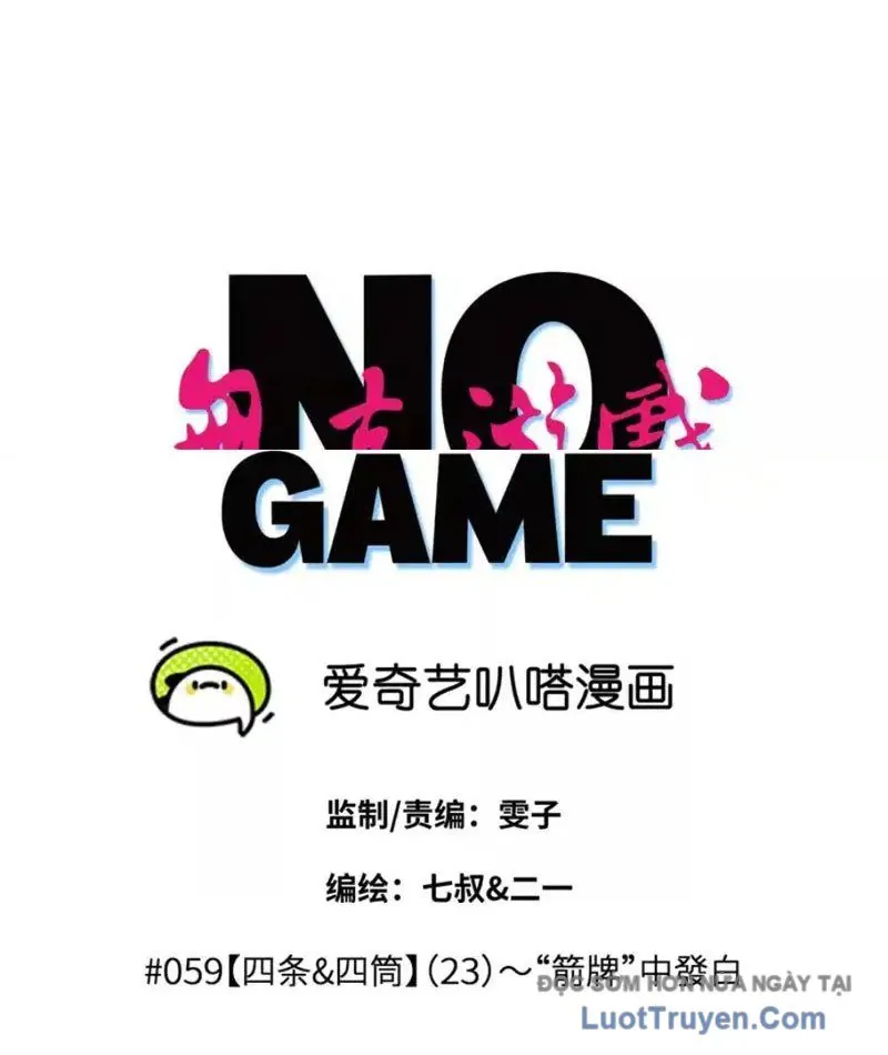 Trò Chơi Vô Vọng - Chương 59 - Trang 3