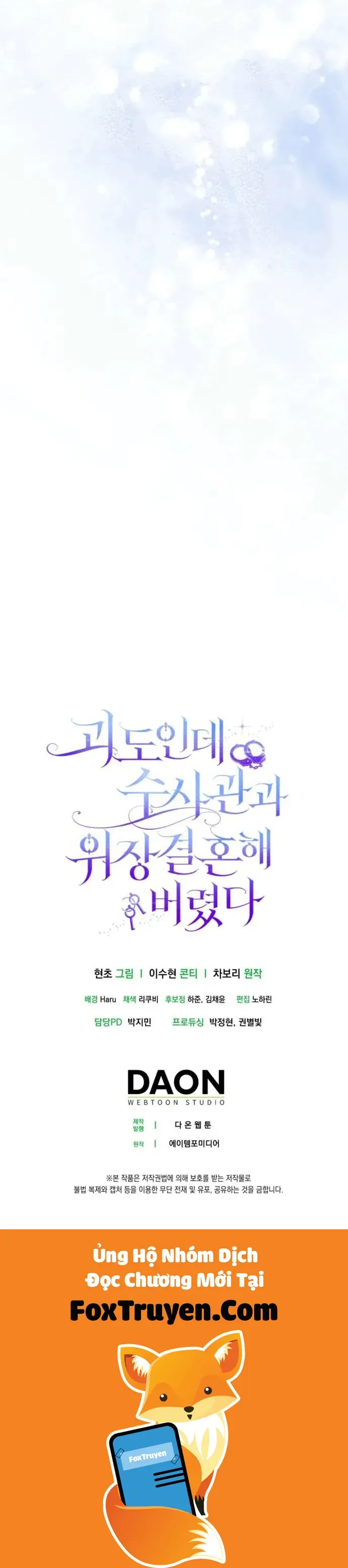 Kẻ Trộm Bóng Đêm Và Cuộc Hôn Nhân Giả Với Điều Tra Viên - Chương 4 - Trang 76