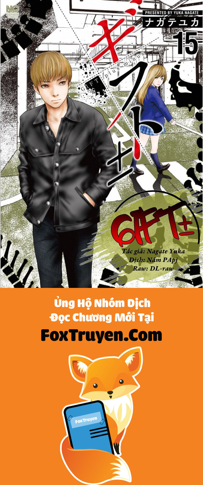 Gift ± - Chương 133 - Trang 20