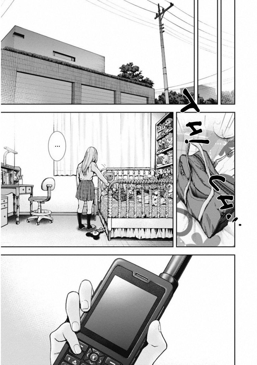 Gift ± - Chương 133 - Trang 11