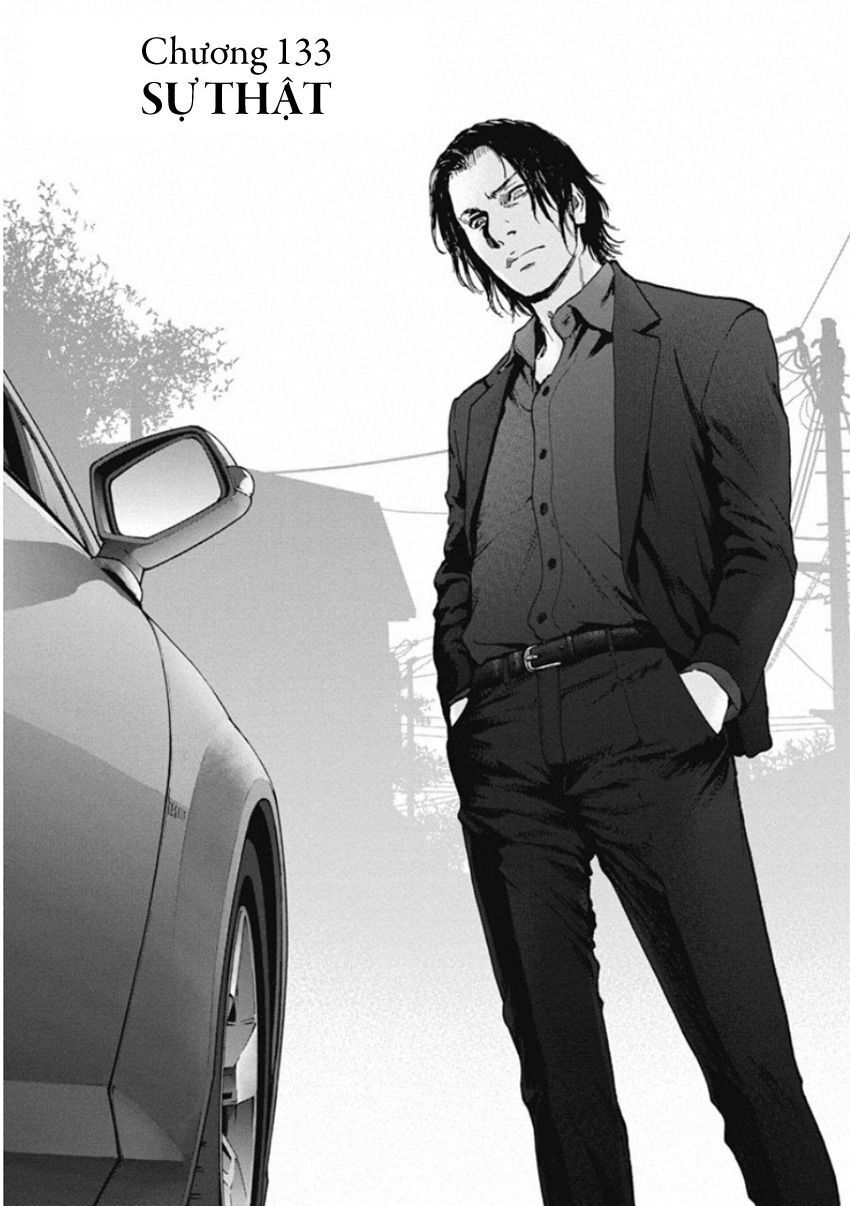 Gift ± - Chương 133 - Trang 3