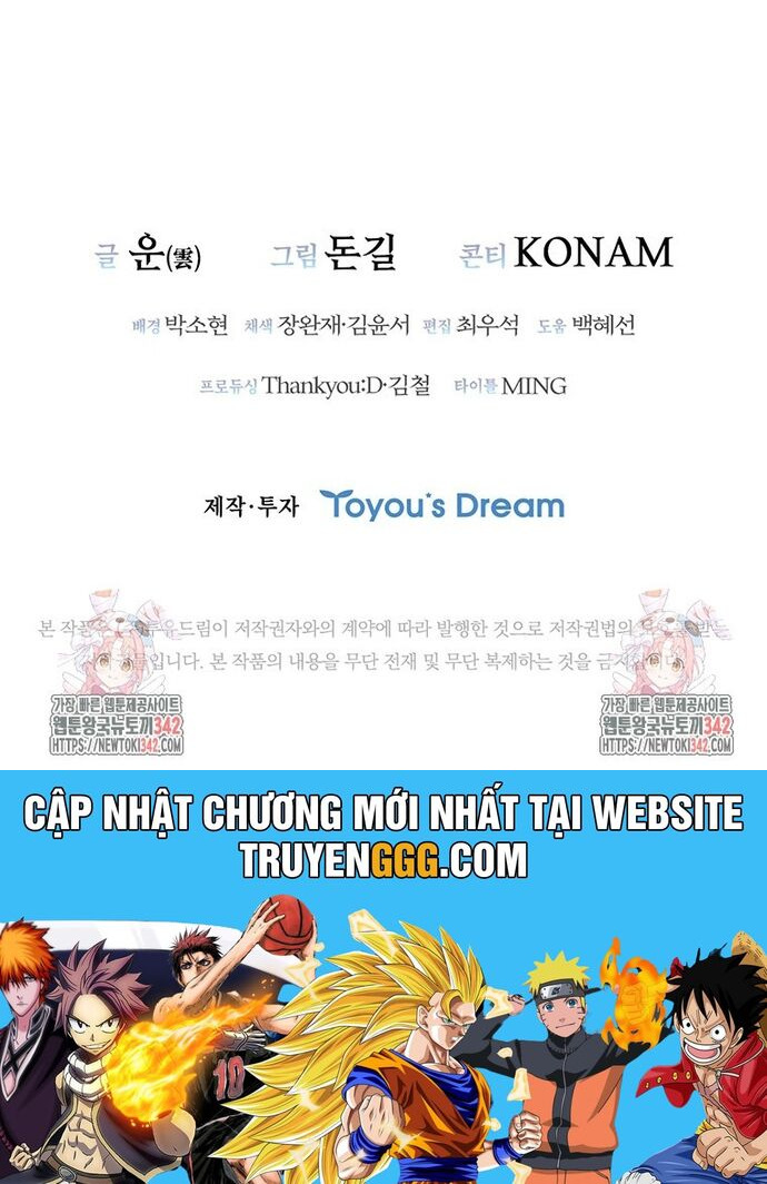 Cá Mập Wyvern