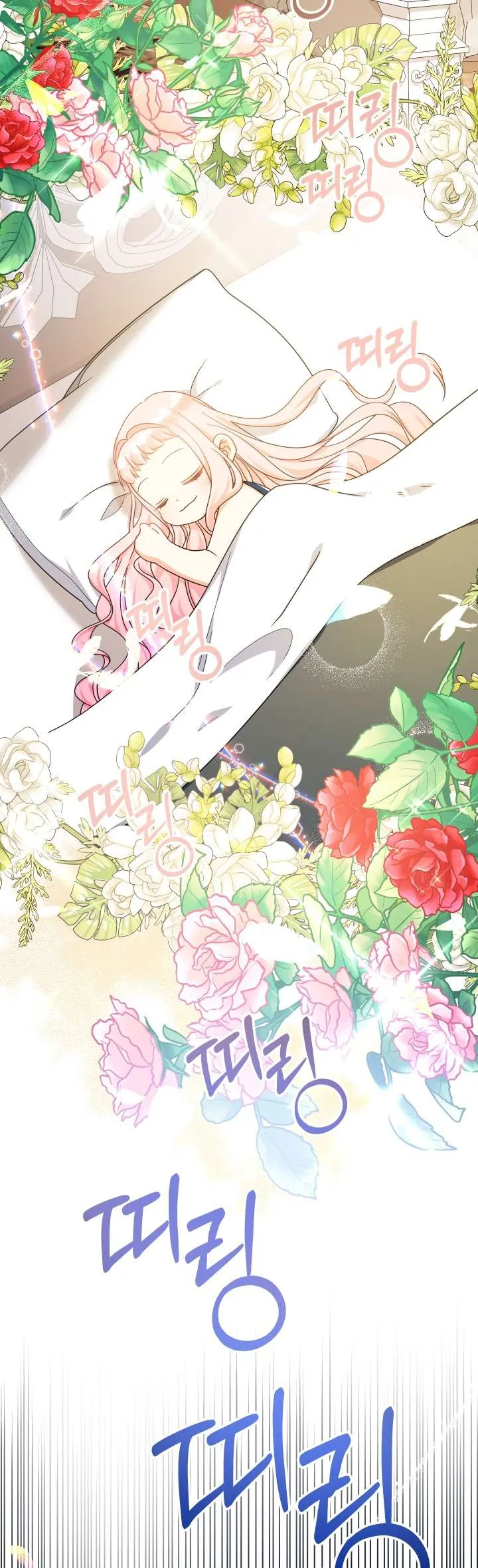 [Pnt] Tiểu Thư Tích Tiền Đi Bụi - Chương 21 - Trang 2