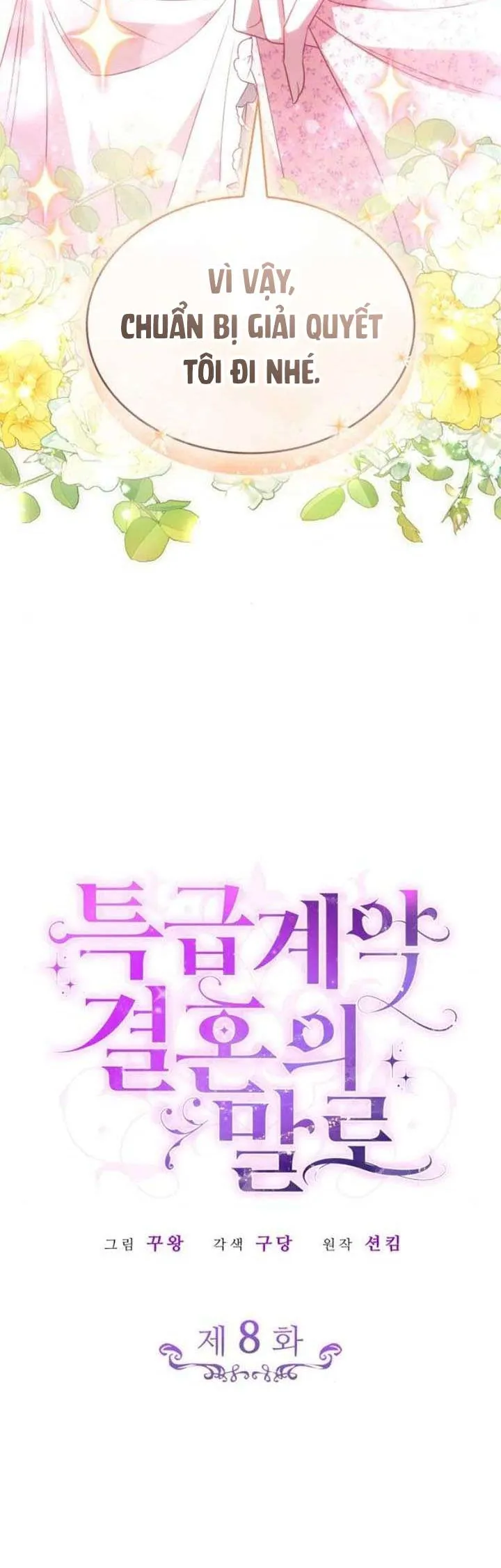 Kết Cục Của Cuộc Hôn Nhân Hợp Đồng Cao Cấp - Chương 8 - Trang 25