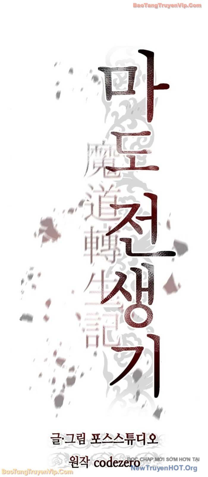 Ma Đạo Chuyển Sinh Ký - Chương 134 - Trang 73