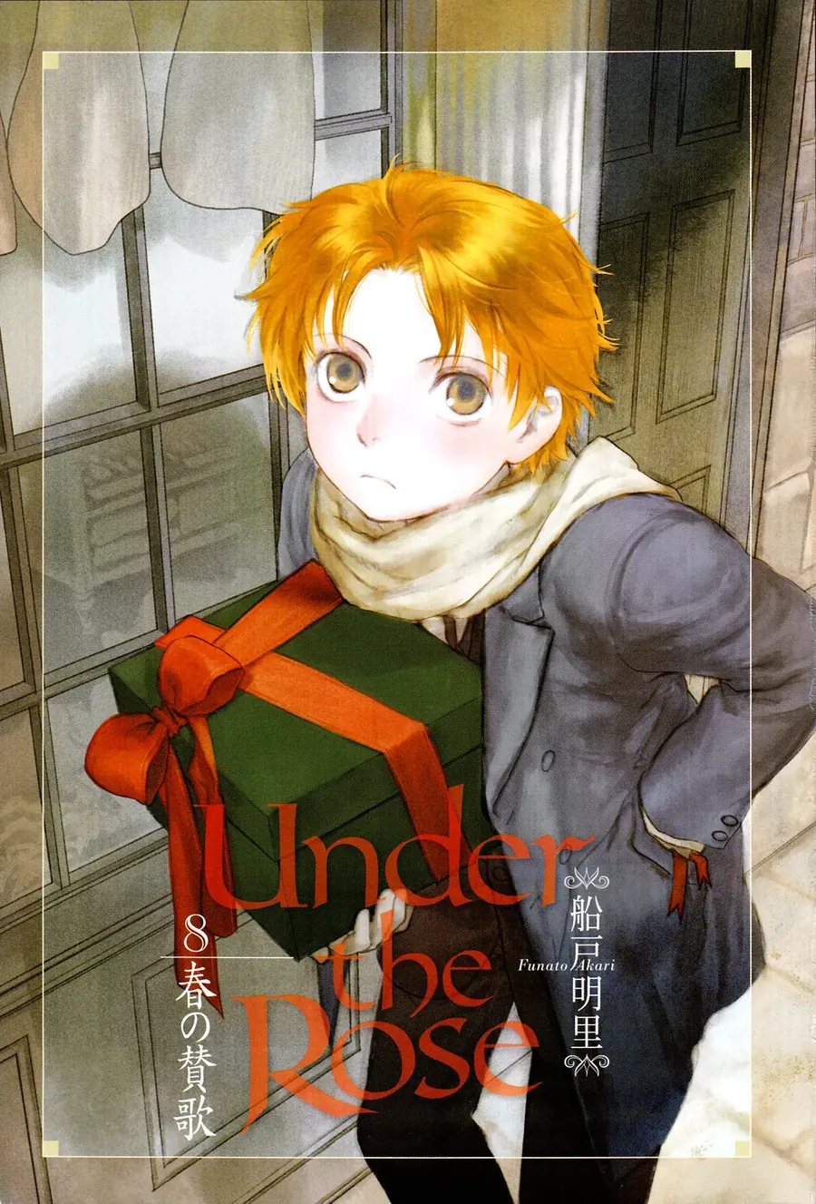 Under The Rose - Phần Truyện Mùa Xuân - Chương 22 - Trang 4