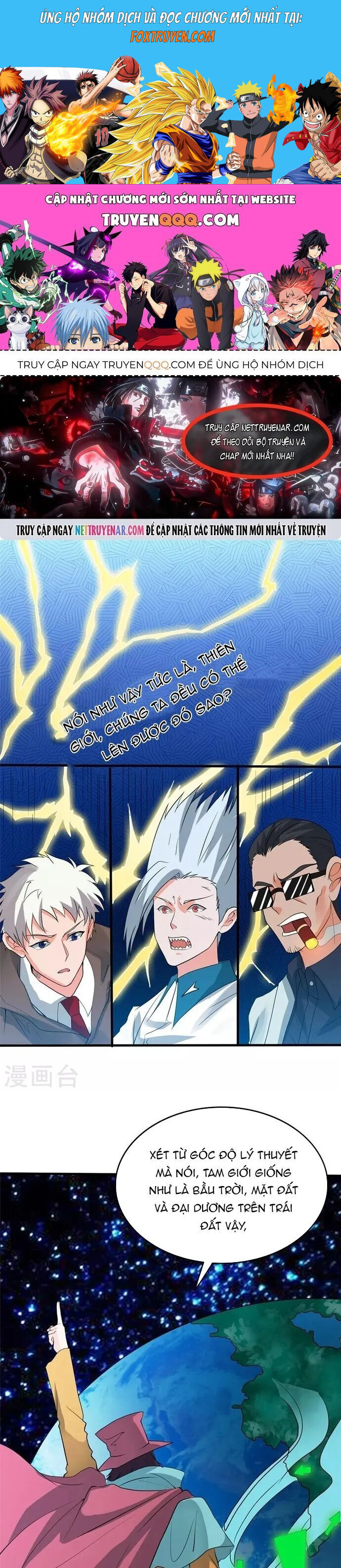 Địa Ngục Này Ta Mở Ra Đấy - Chương 270 - Trang 1