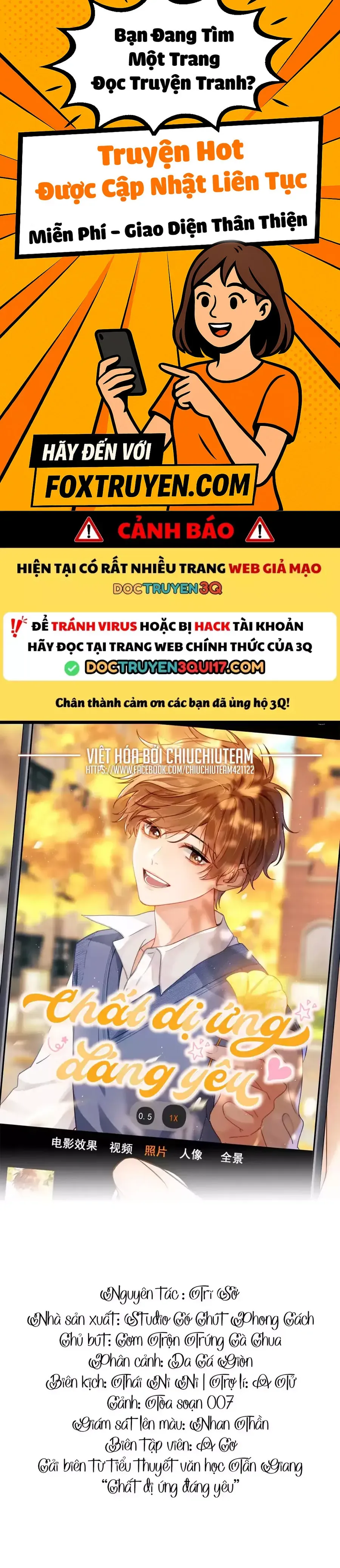 Chất Dị Ứng Đáng Yêu - Chương 122 - Trang 1