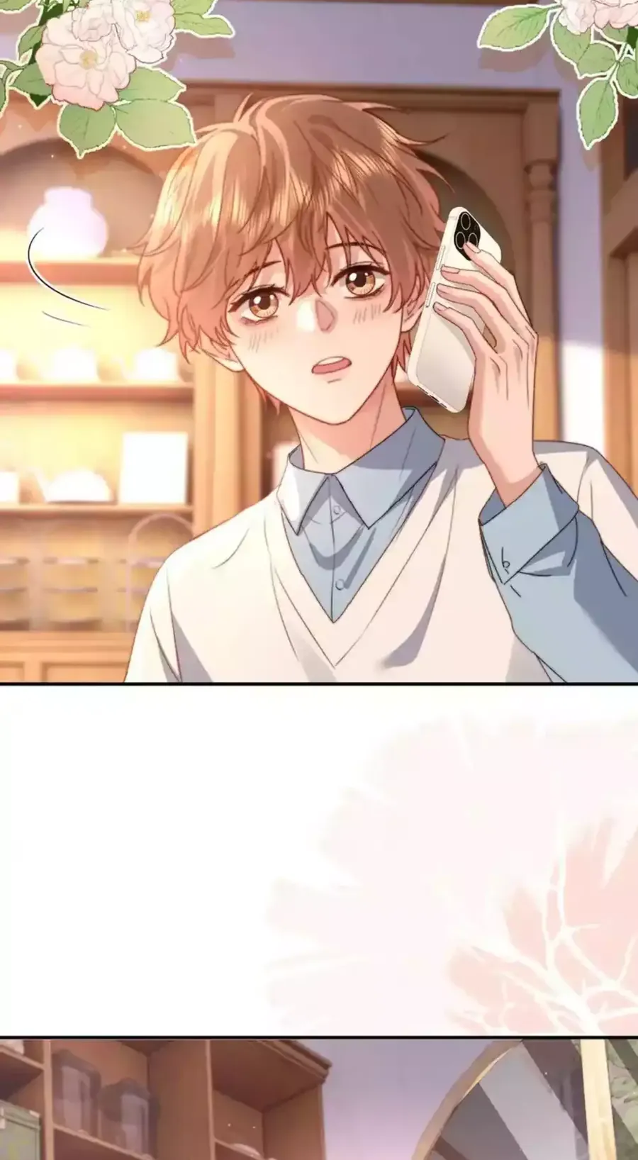 Chất Dị Ứng Đáng Yêu - Chương 122 - Trang 17