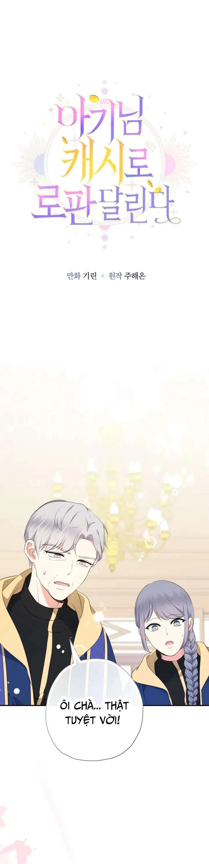 [Pnt] Tiểu Thư Tích Tiền Đi Bụi - Chương 66 - Trang 14