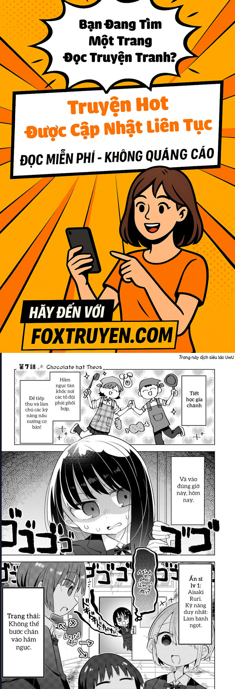 Bánh Ngọt, Elf, Và Nữ Sinh Trung Học - Chương 7 - Trang 1