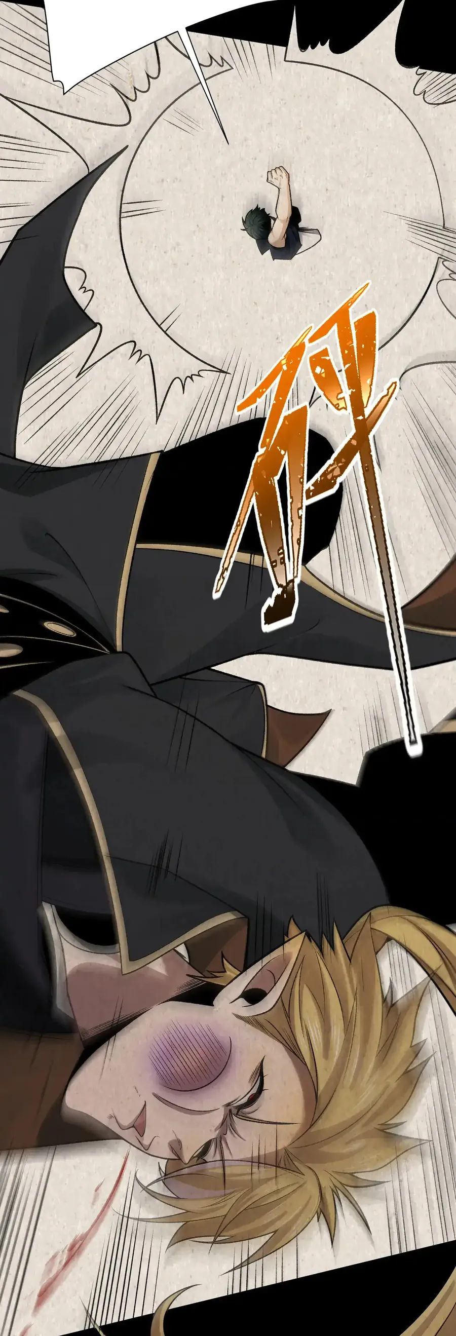 Đối Mặt Với Bệnh Tâm Thần, Ma Quỷ Chẳng Là Cái Thá Gì - Chương 188 - Trang 13