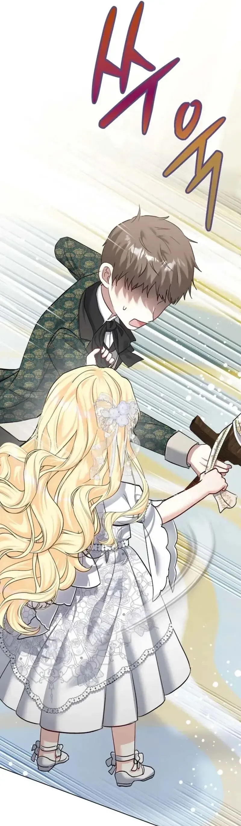 Tiểu Ác Ma Lại Gây Náo Loạn Rồi - Chương 14 - Trang 32