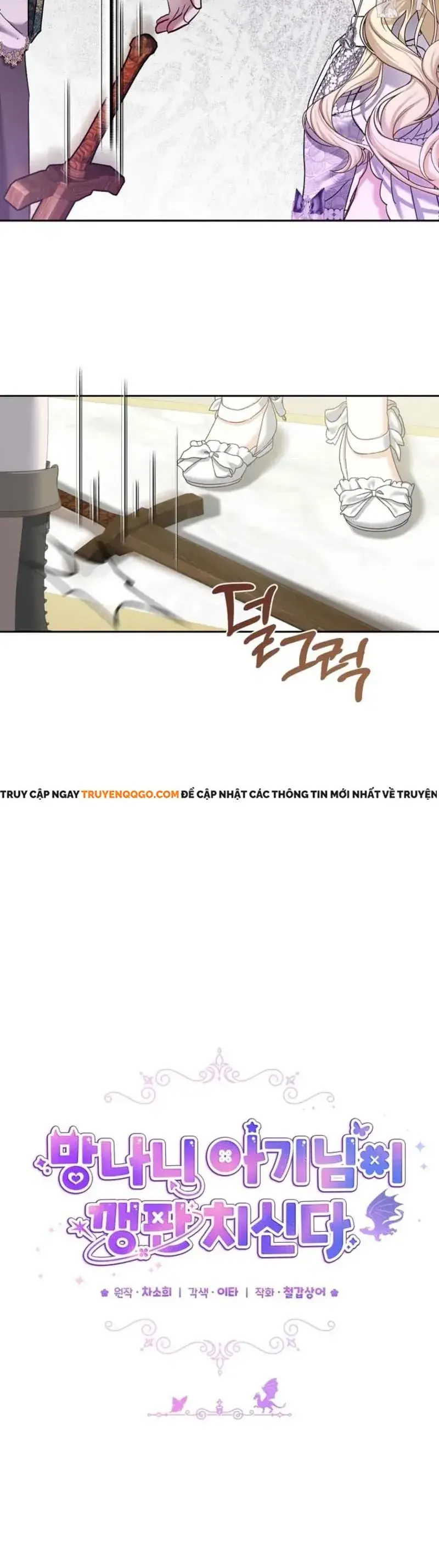 Tiểu Ác Ma Lại Gây Náo Loạn Rồi - Chương 14 - Trang 19