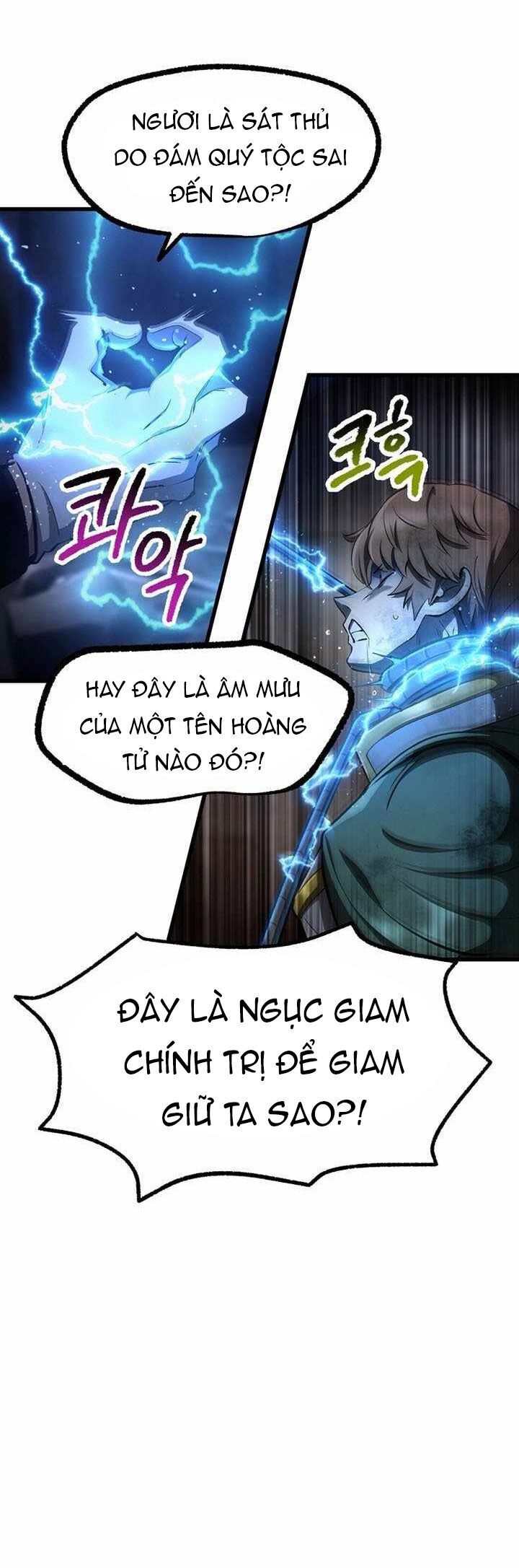 Anh Hùng Mạnh Nhất? Ta Không Làm Lâu Rồi! Chương 246 Ảnh 9