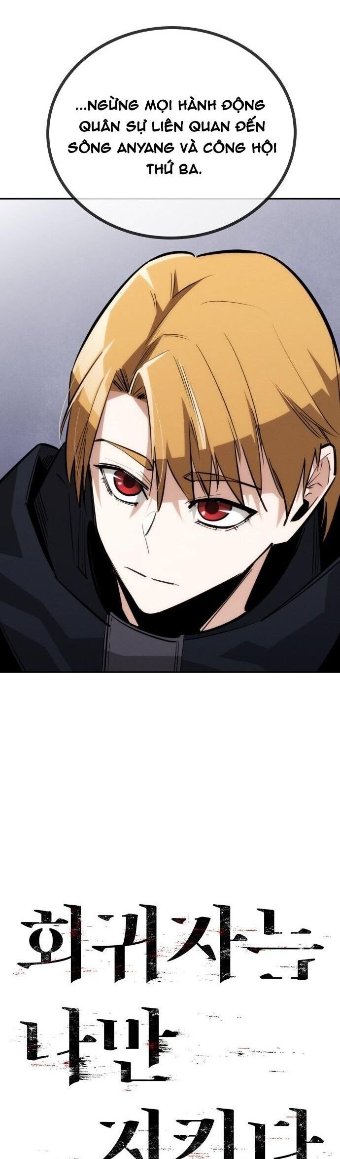 Hồi Quy Giả Chỉ Bảo Vệ Tôi - Chương 36 - Trang 4