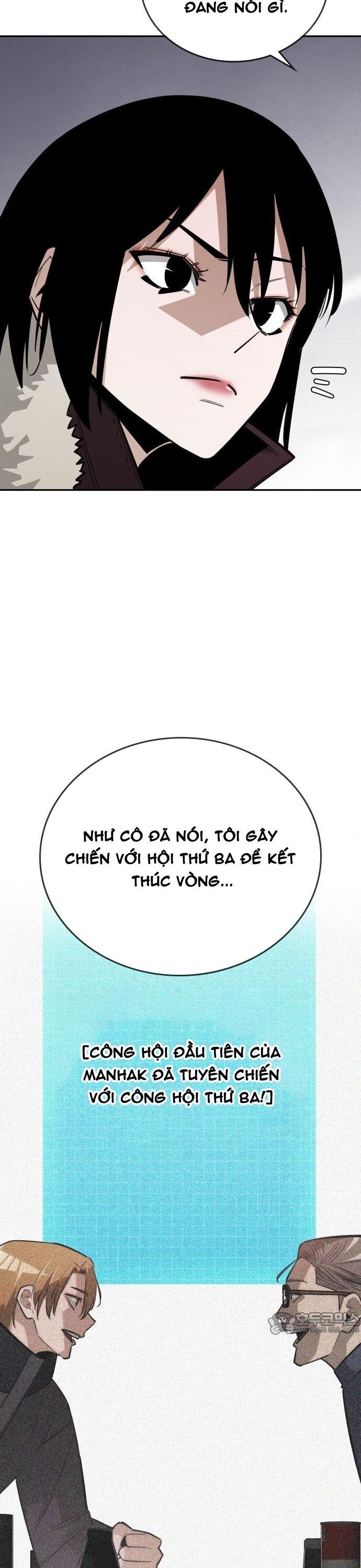 Hồi Quy Giả Chỉ Bảo Vệ Tôi - Chương 36 - Trang 17