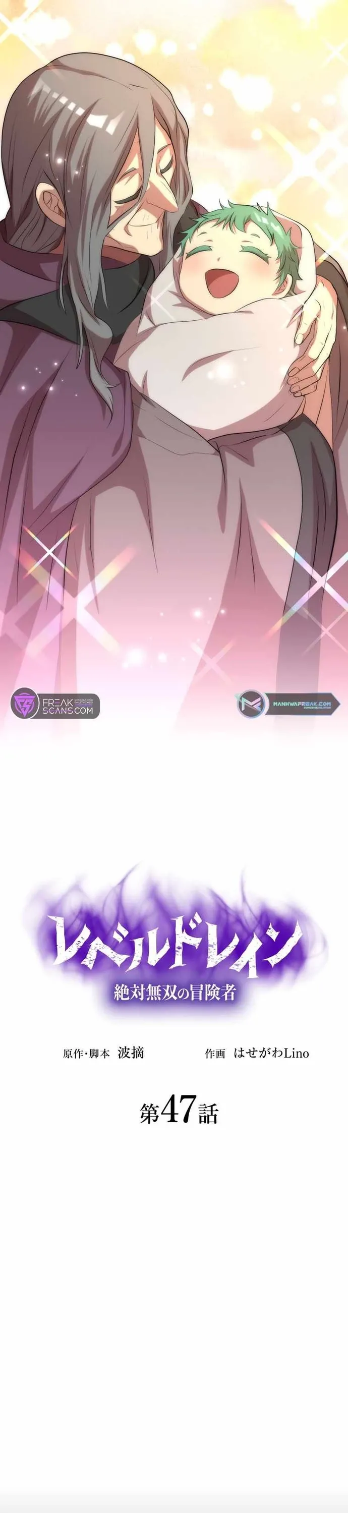 Hấp Thụ Cấp Độ - Chương 47 - Trang 10