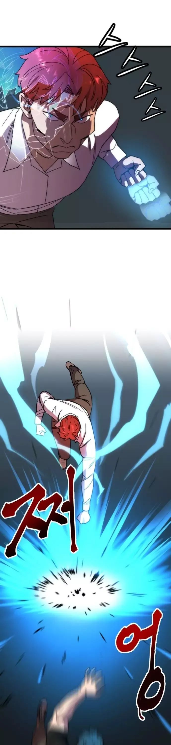 Lớp Học Bổ Túc Đặc Biệt - Chương 48 - Trang 26