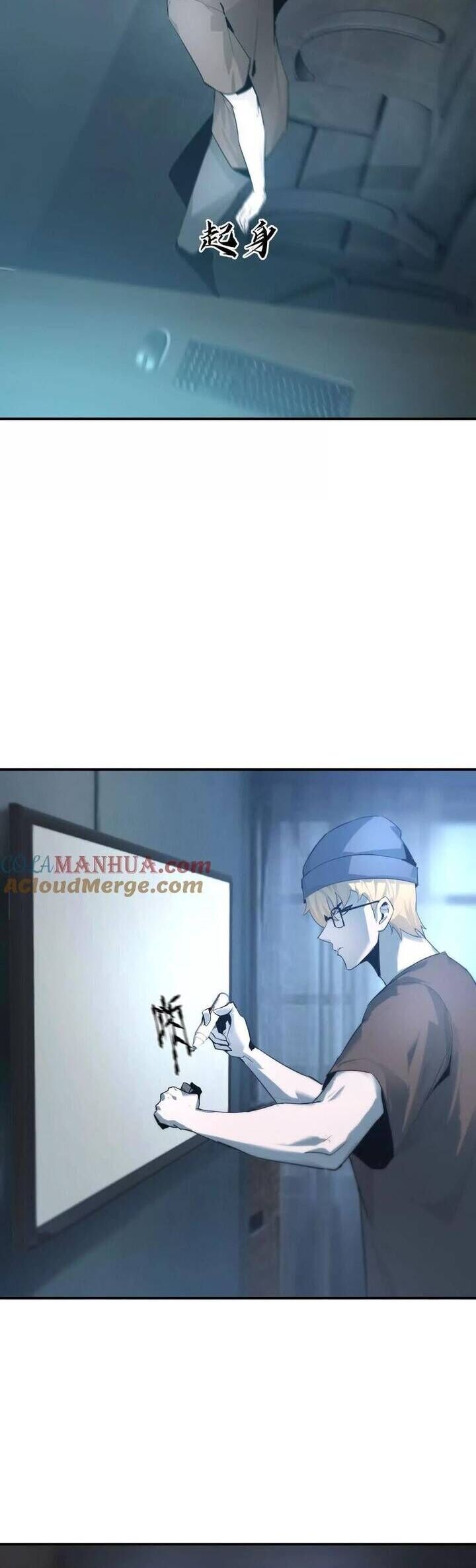 Game Online: Thiên Hạ Vô Song - Chương 23 - Trang 18