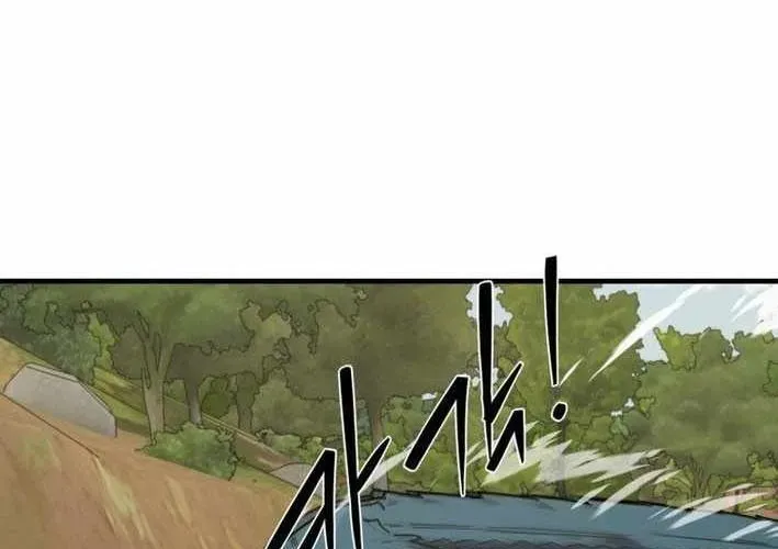 Siêu Cấp Quản Gia - Chương 13 - Trang 203