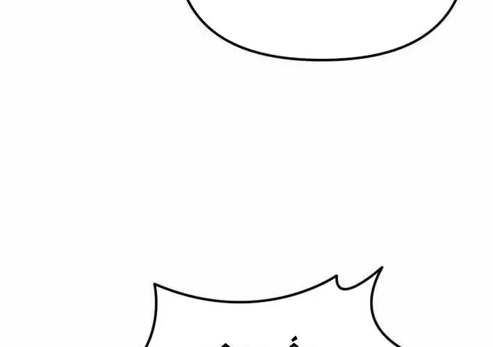 Siêu Cấp Quản Gia - Chương 13 - Trang 84