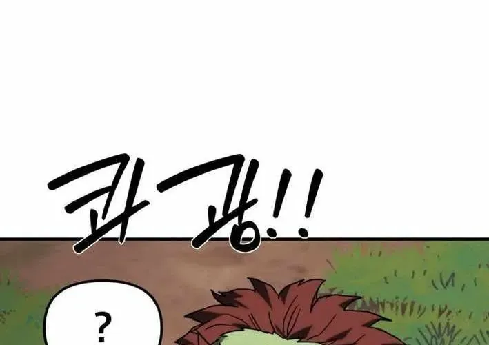 Siêu Cấp Quản Gia - Chương 13 - Trang 147