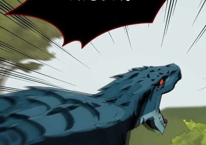 Siêu Cấp Quản Gia - Chương 13 - Trang 247