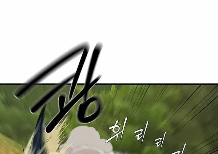 Siêu Cấp Quản Gia - Chương 13 - Trang 249