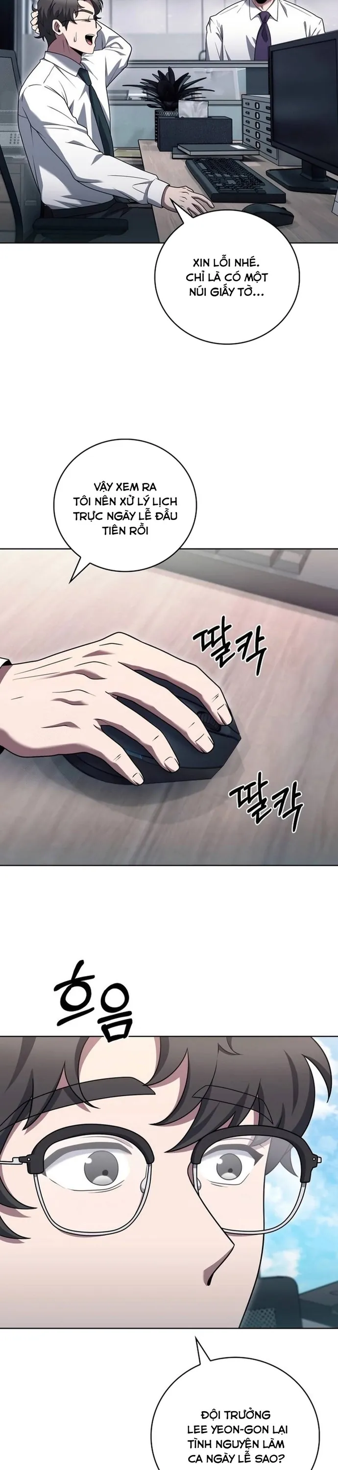 Shipper Đến Từ Murim - Chương 94 - Trang 19