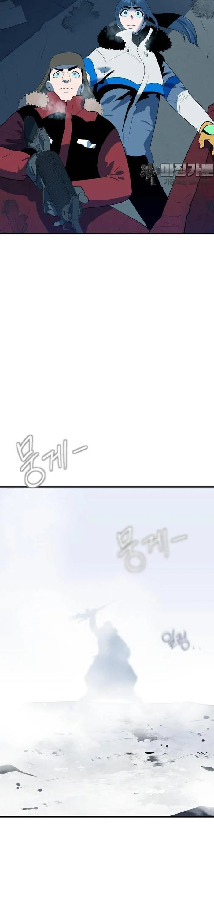 Không Lối Thoát - Chương 19 - Trang 29