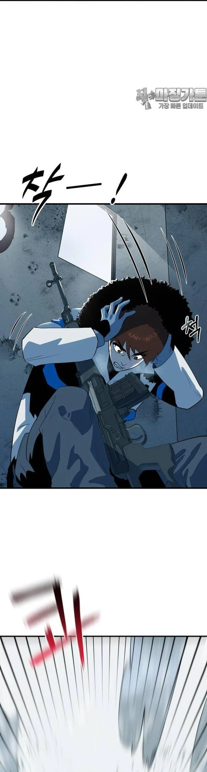 Không Lối Thoát - Chương 19 - Trang 21