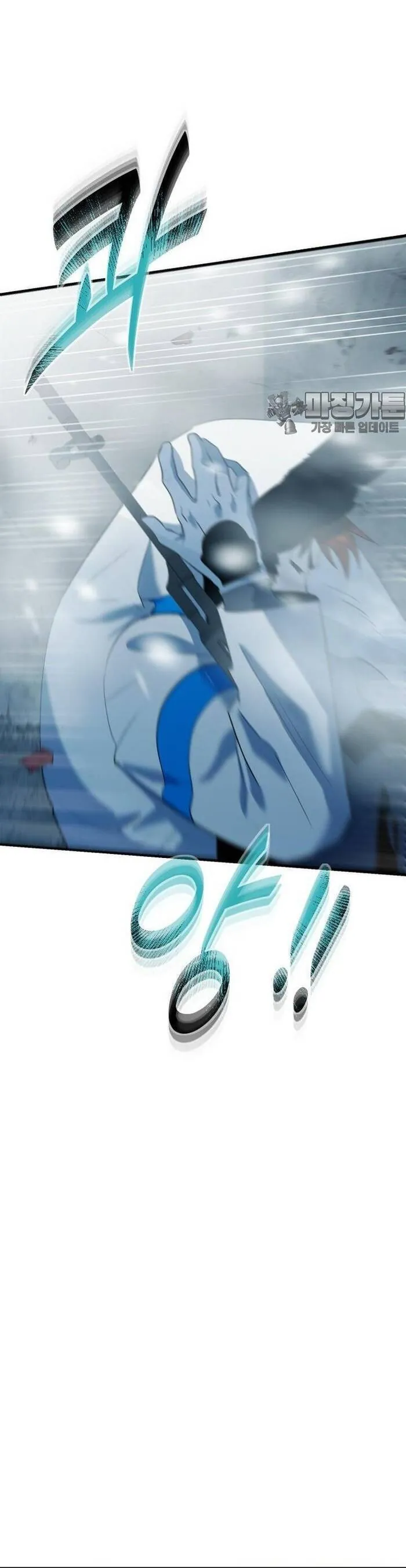 Không Lối Thoát - Chương 19 - Trang 27