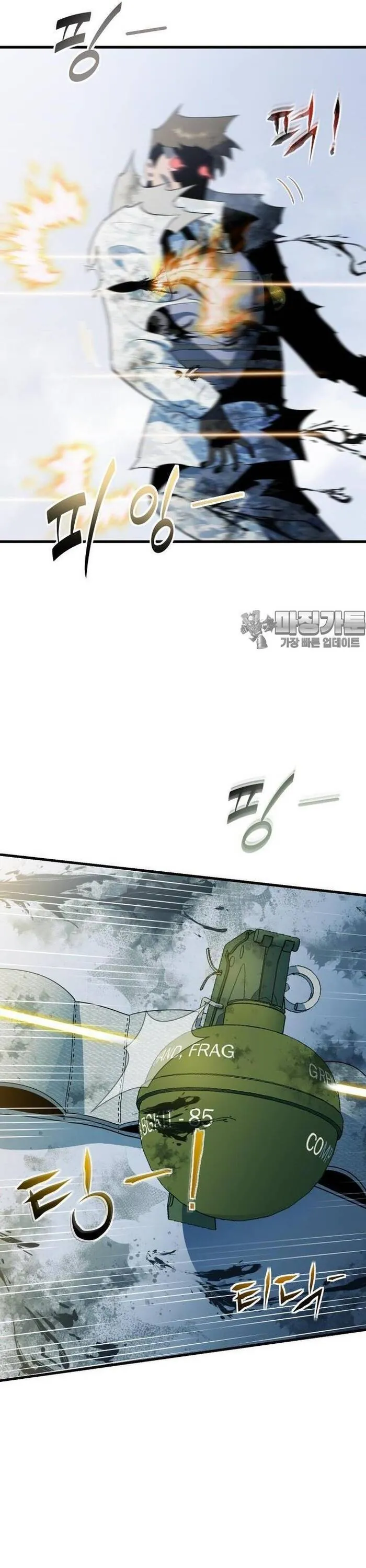 Không Lối Thoát - Chương 19 - Trang 26