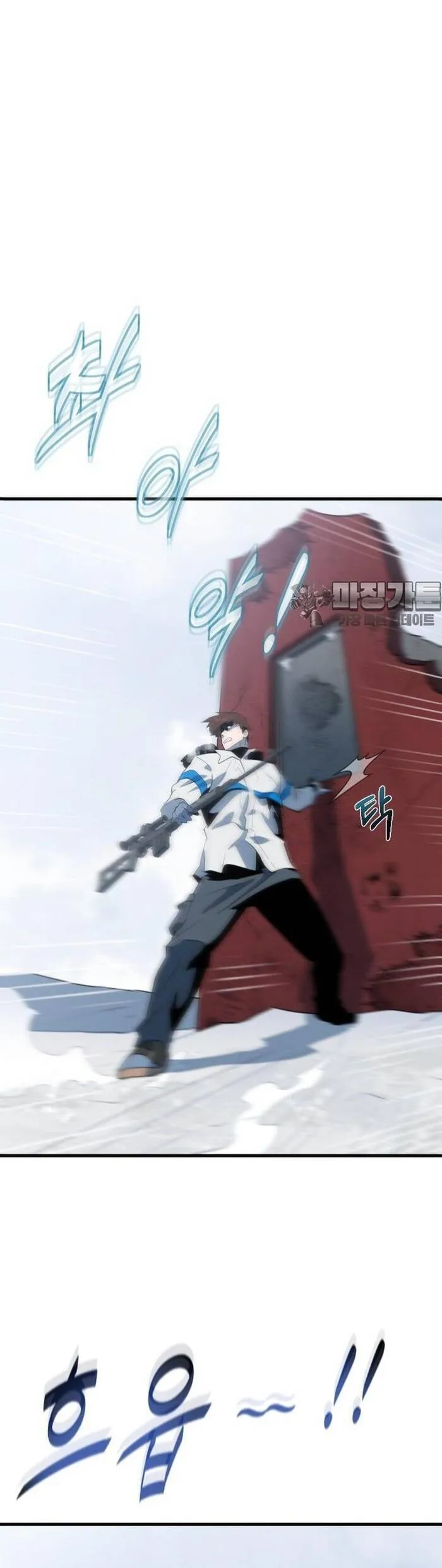 Không Lối Thoát - Chương 19 - Trang 16